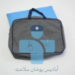 کیف بیمار ۳۰×۴۰ اسپان